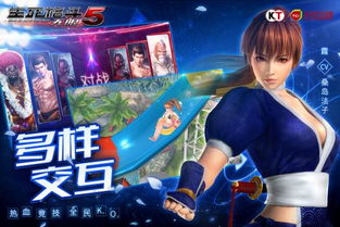 生死格斗游戏下载,哪个平台最方便