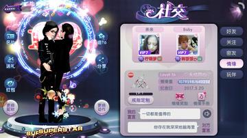 劲舞论坛有哪些好玩的？这里有你想要的答案！