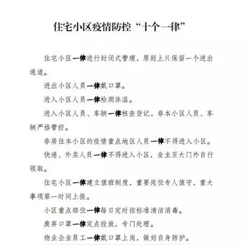 苹果微信禁令来了怎么办？解决方法都在这儿！