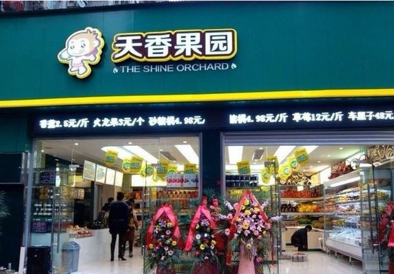 丁香花园果果秀, 有什么优选渠道