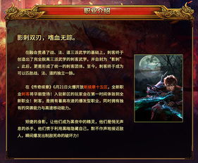 《誓言续章：星际征途新纪元》