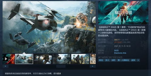 《ARC Raiders》力压《战地6》Steam新巅峰，竞技荣耀再升级