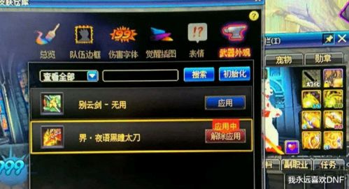 战士装备幻化推荐:最炫酷的搭配指南! 战士装备幻化推荐:最炫酷的搭配指南!