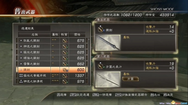 真三国无双ol武器上升值(怎么才能省时省力又省钱) 真三国无双ol武器上升值(怎么才能省时省力又省钱)