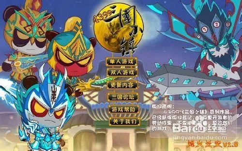 三国小镇灵兽亲密度,亲密度满了还有用吗 三国小镇灵兽亲密度,亲密度满了还有用吗