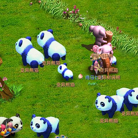 梦幻西游孩子养育结局探秘,从精心培育到多样未来 梦幻西游孩子养育结局探秘,从精心培育到多样未来