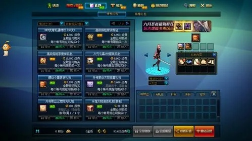 2022 DNF 欢乐代币券能买啥？带你解锁多样消费选择