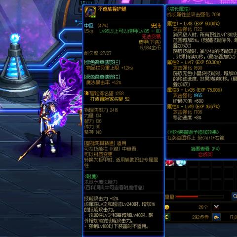 110级 DNF 寂静城全攻略，轻松抵达与深度探索