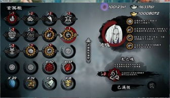 雨血前传蜃楼ps4,移植PS4表现如何 雨血前传蜃楼ps4,移植PS4表现如何