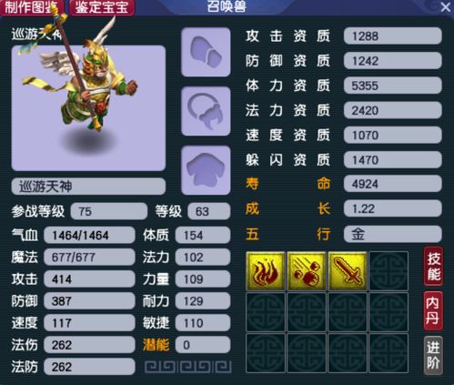 玄学秘方揭秘：宝可梦传说Z-A捕捉异色宝可梦新攻略