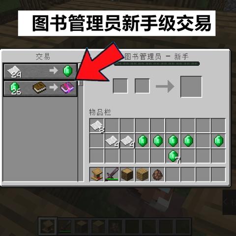 大师级附魔在哪学比较好?看完这篇你就知道了! 大师级附魔在哪学比较好?看完这篇你就知道了!