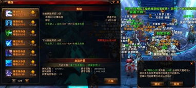 轩辕传奇刺客连招深度解析与实战运用