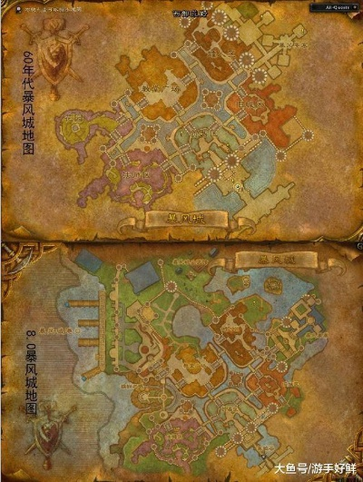 魔兽世界，从暴风城前往潘达利亚的多元之旅