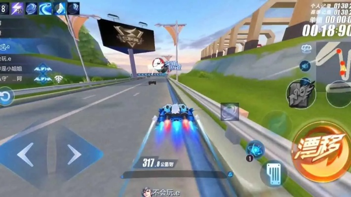 qq飞车卡跑,QQ飞车手游比较卡并且延迟比较高