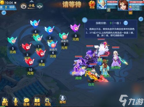 神武论坛（  幻唐志玩家能在这里交流吗）