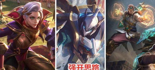 iem lol,如何才能看懂比赛