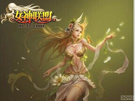 守护女神攻略,哪个职业更给力? 守护女神攻略,哪个职业更给力?