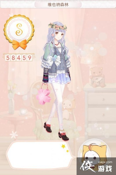 暖暖奥地利,怎样才能轻松过关