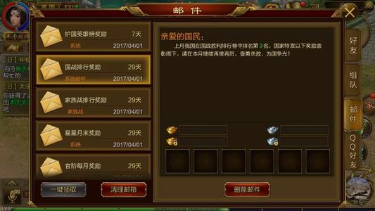 警惕！征途手游破解版下载背后的陷阱