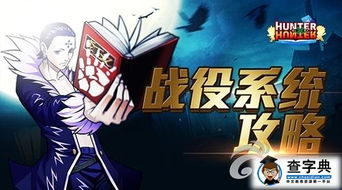 城堡破坏者正版下载全攻略，开启热血战斗之旅