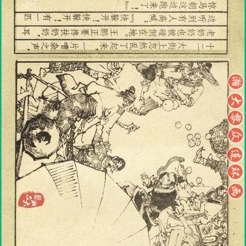 超级三国4攻略,关平究竟强在哪