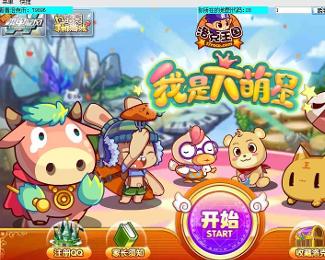 洛克王国闪电辅助（怎么才能找到安全靠谱的版本）