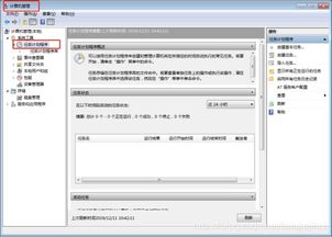 征服美洲修改器怎么开？简单几步轻松搞定！
