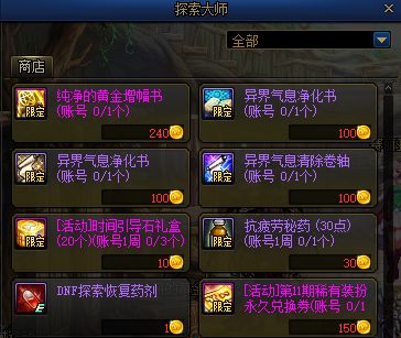 永恒之塔私服下载避坑，为什么90%玩家找的高爆服都是智商税？