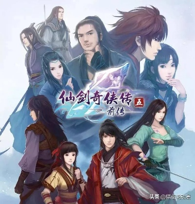 2025年还在找仙剑五前传正版资源？官网这些隐藏福利你绝对漏了！