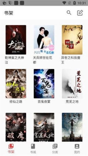 御书屋免费自由阅读器官网,真的能随便看吗