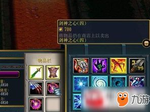 仙剑6全流程避坑攻略,新手必看的隐藏剧情+BOSS弱点,你是不是漏了这些? 仙剑6全流程避坑攻略,新手必看的隐藏剧情+BOSS弱点,你是不是漏了这些?