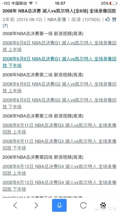 为什么NBA2008简体中文版至今还在被玩家疯传?老粉藏了17年的实战秘方全在这 为什么NBA2008简体中文版至今还在被玩家疯传?老粉藏了17年的实战秘方全在这