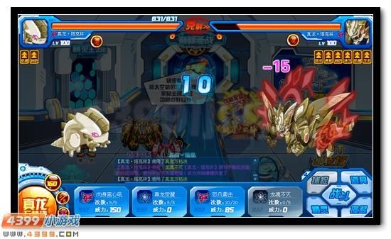 赛尔号塔克林在哪（真龙塔克林怎么获得）