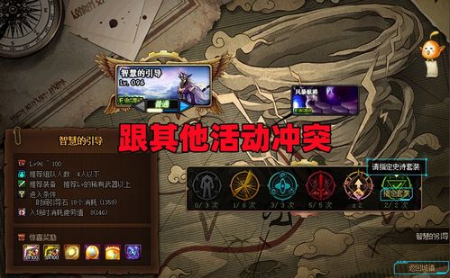 进入深渊前别乱冲！90%玩家踩过的3个致命误区，1篇说透避坑逻辑