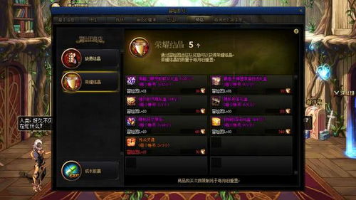 祥和之灵兑换,哪些遗物值得一换？