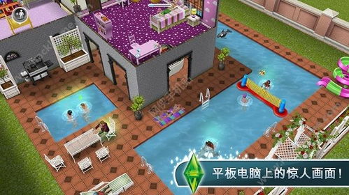 模拟人生2破解版无限金币手机版在哪下载？这里有安装包！