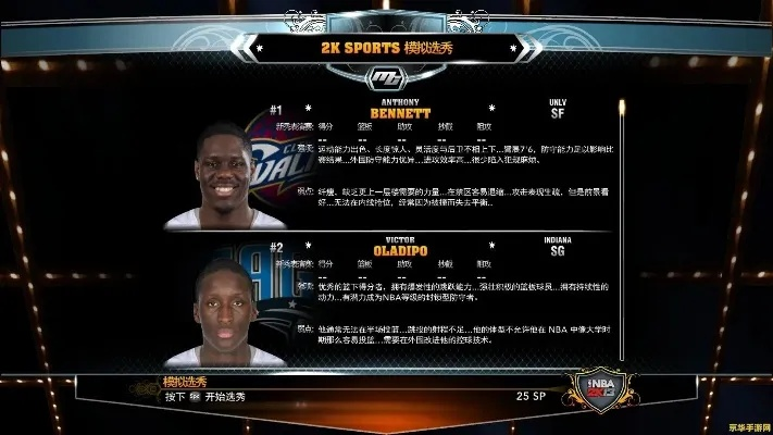 NBA2K9免CD补丁还能用吗？老玩家亲测有效的兼容方案+避坑指南