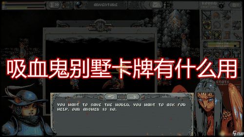 质量效应2汉化里的情感密码，老玩家找了10年的细节，2025年终于补全了