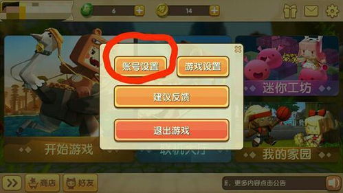 甜蜜乐章隐藏甜度密码，为什么老玩家刷3遍还在磕？