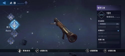 刚入坑就卡关？这篇2025年顶流游戏攻略帮你跳过90%新手坑