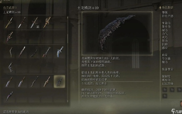 艾尔登法环武器选不对白玩？5个被低估的冷门神级武器，帮你打通环学底层逻辑