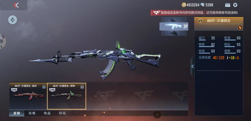 cf卡哇伊,cf斯太尔跟蝴蝶斯太尔有什么区别 cf卡哇伊,cf斯太尔跟蝴蝶斯太尔有什么区别