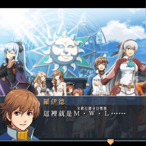 碧之轨迹第四章攻略, 隐藏任务怎么触发 碧之轨迹第四章攻略, 隐藏任务怎么触发