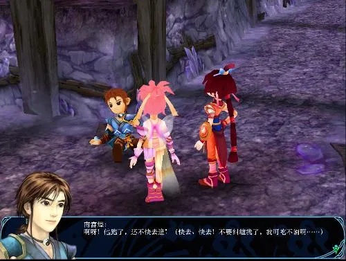 还在找仙剑三外传靠谱下载?老玩家亲测3个避坑技巧+1个秒装方法 还在找仙剑三外传靠谱下载?老玩家亲测3个避坑技巧+1个秒装方法