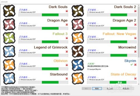 如何高效管理上古卷轴5MOD：推荐的MOD管理器