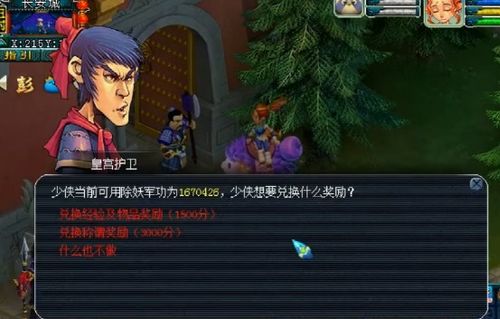 紫苑镇的亡灵曲里藏着多少宝可梦玩家没解开的童年谜？