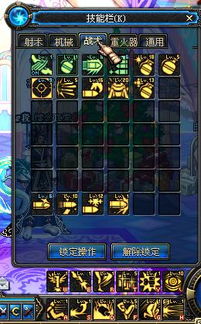 dnf大将军觉醒, 要怎么才能完成