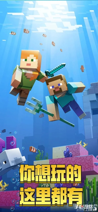 我的世界中文下载站（哪个网站资源多）