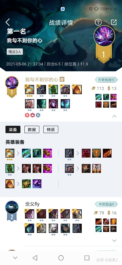 云顶S5藏了多少没说透的赢点?老玩家拆解3个版本隐形T0逻辑 云顶S5藏了多少没说透的赢点?老玩家拆解3个版本隐形T0逻辑