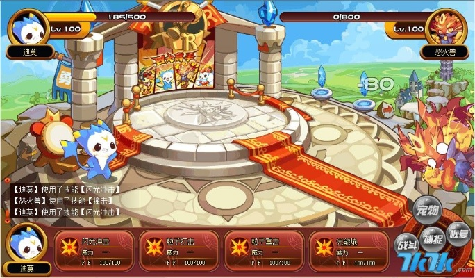 洛克王国竞技场怎么匹配？快速排位技巧分享！